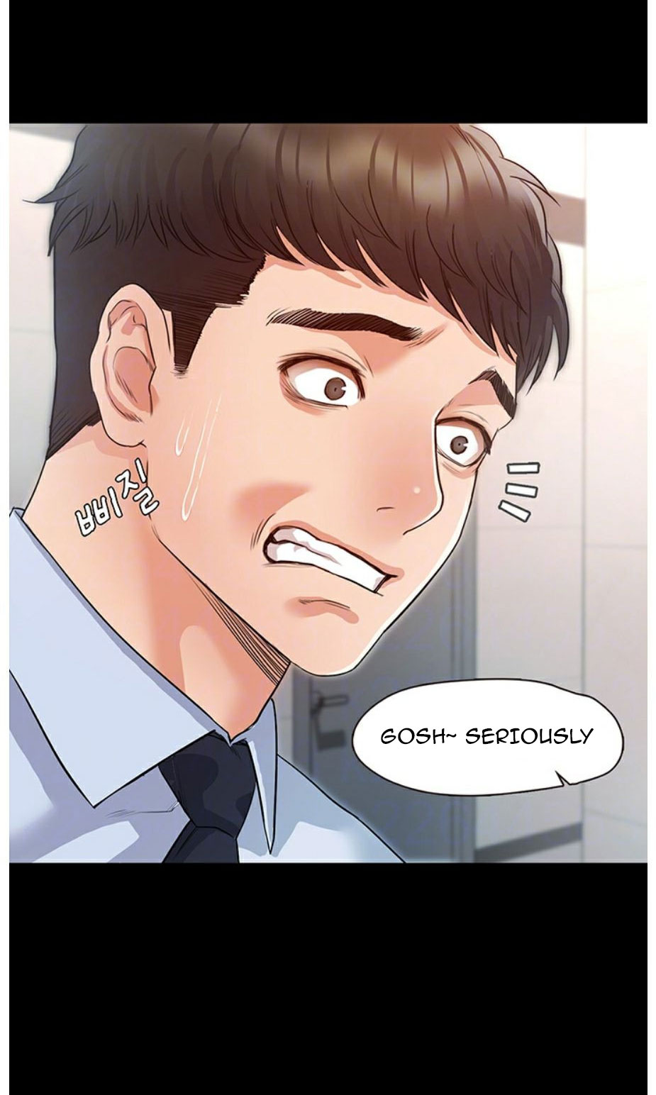 Who Did You Do With? Chapter 4 Page 16