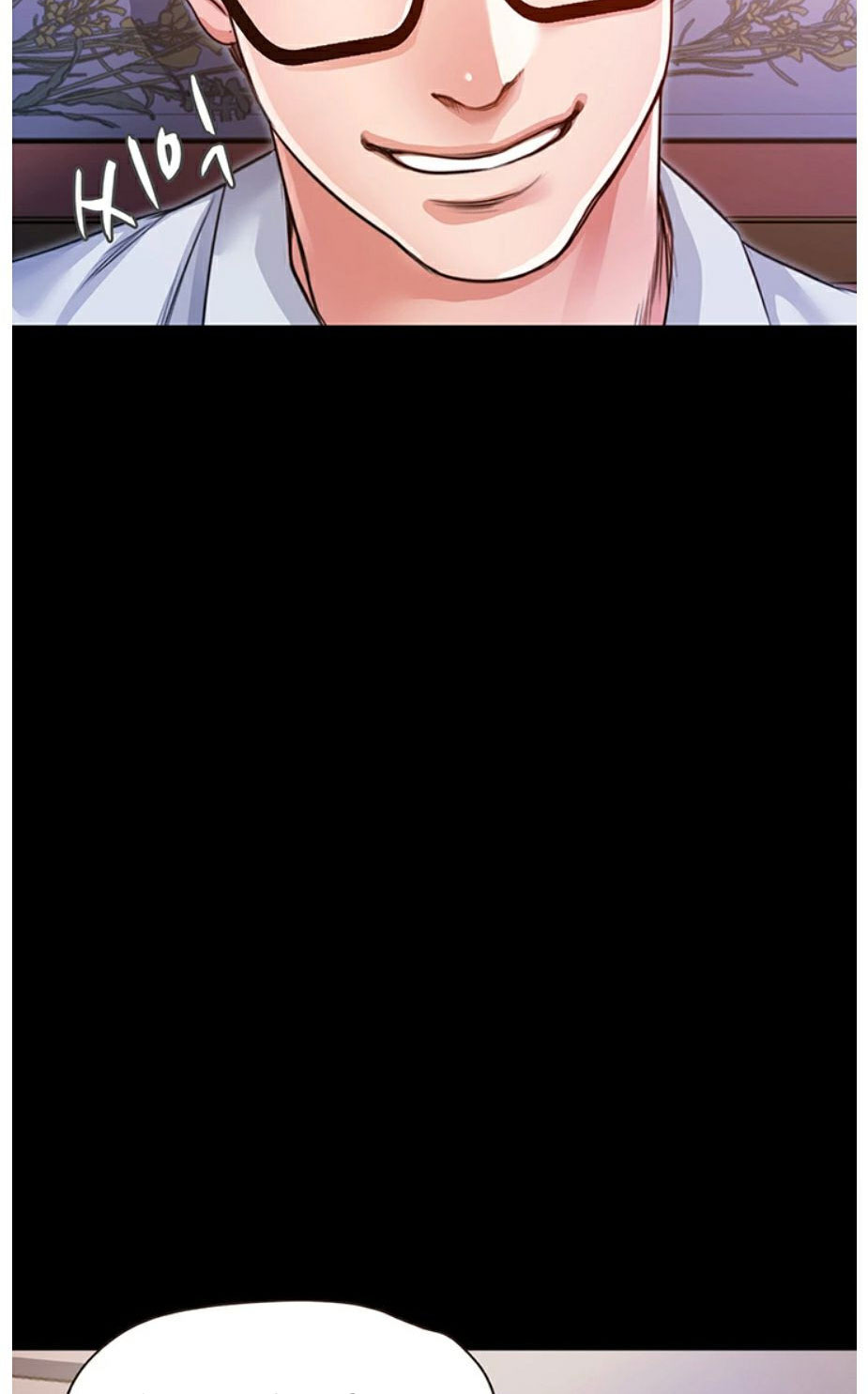 Who Did You Do With? Chapter 4 Page 162
