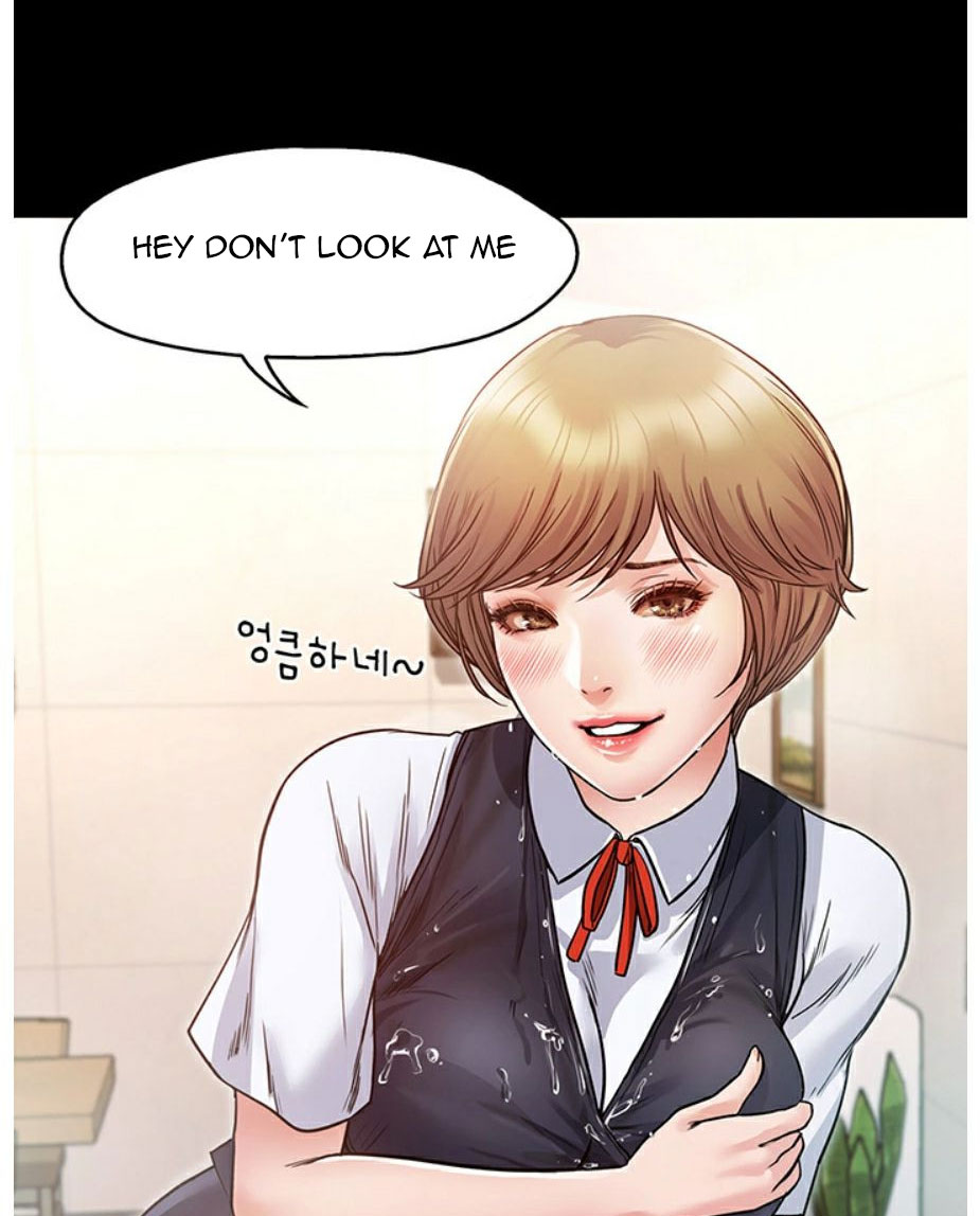 Who Did You Do With? Chapter 4 Page 17