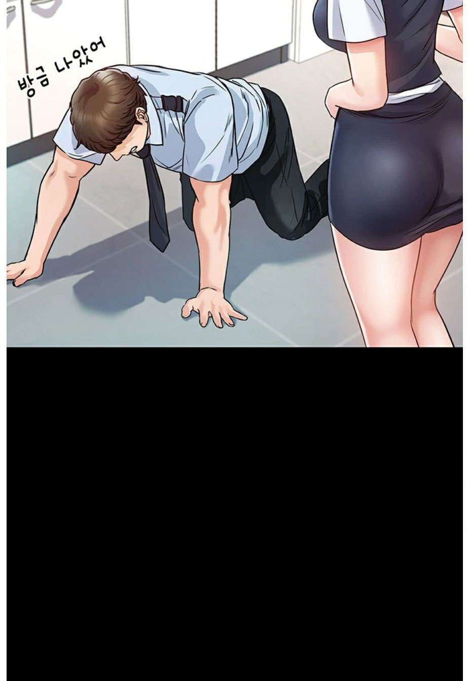 Who Did You Do With? Chapter 4 Page 51