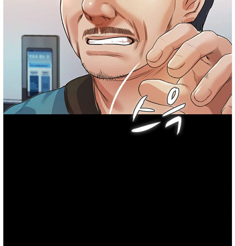 Who Did You Do With? Chapter 4 Page 87