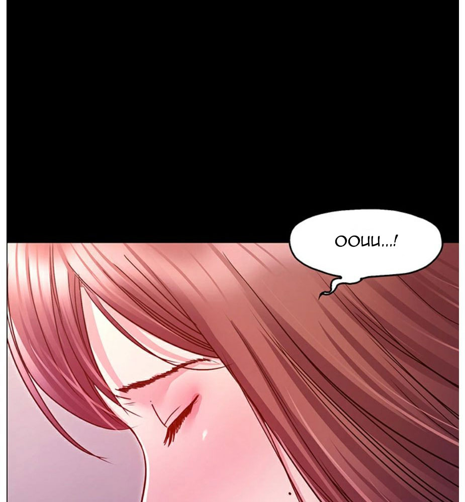 Who Did You Do With? Chapter 5 Page 1