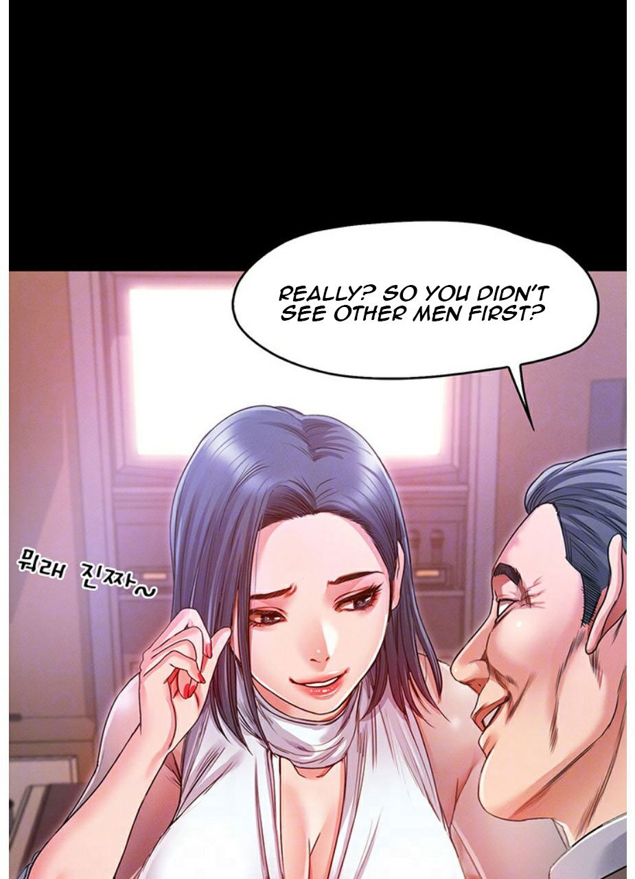 Who Did You Do With? Chapter 5 Page 17