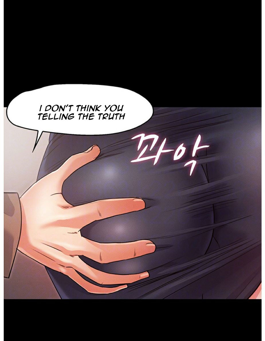 Who Did You Do With? Chapter 5 Page 19