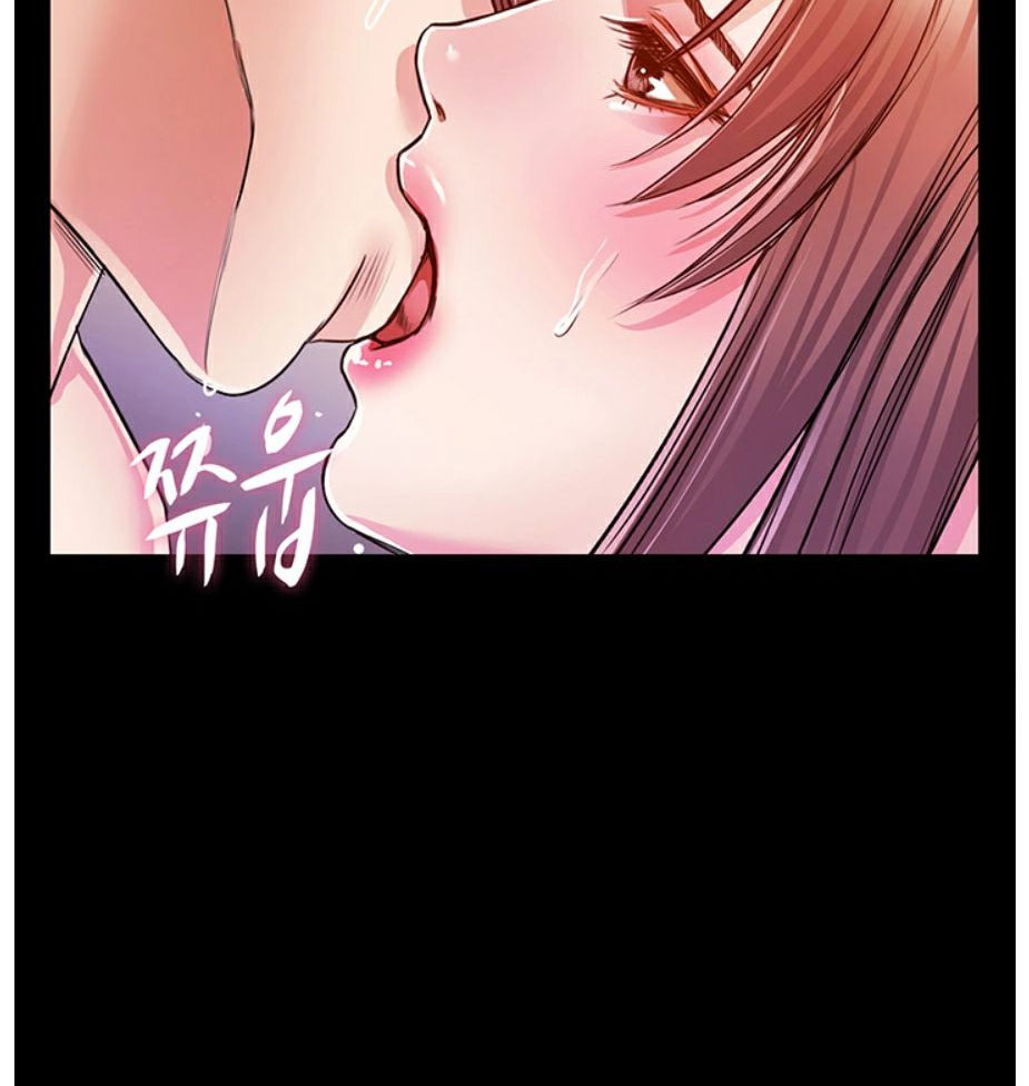 Who Did You Do With? Chapter 5 Page 81