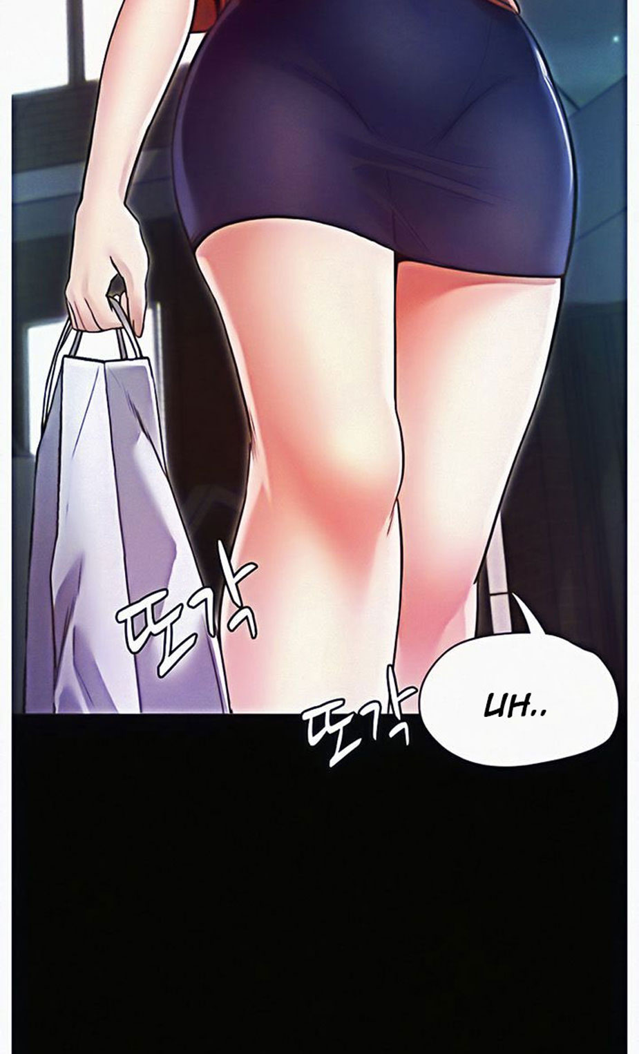 Who Did You Do With? Chapter 6 Page 12