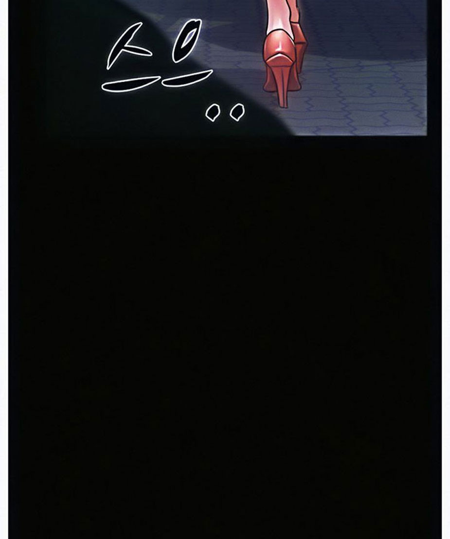 Who Did You Do With? Chapter 6 Page 16
