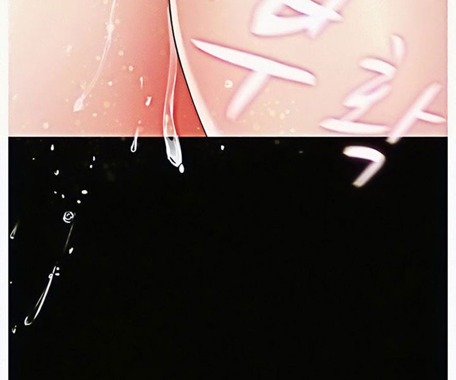 Who Did You Do With? Chapter 6 Page 160