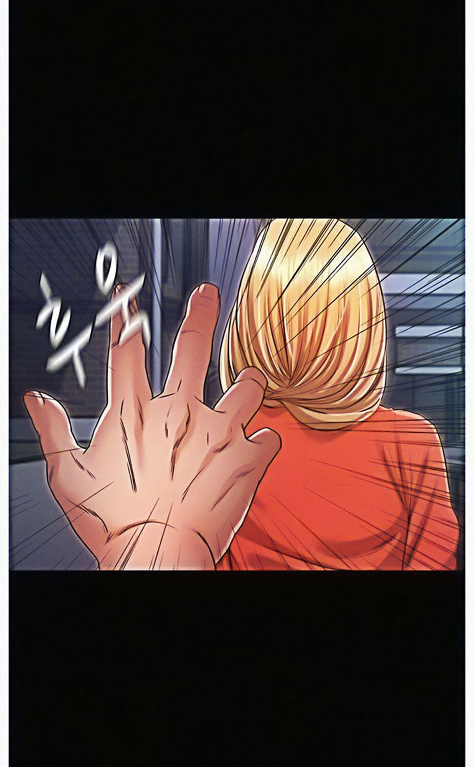 Who Did You Do With? Chapter 6 Page 18