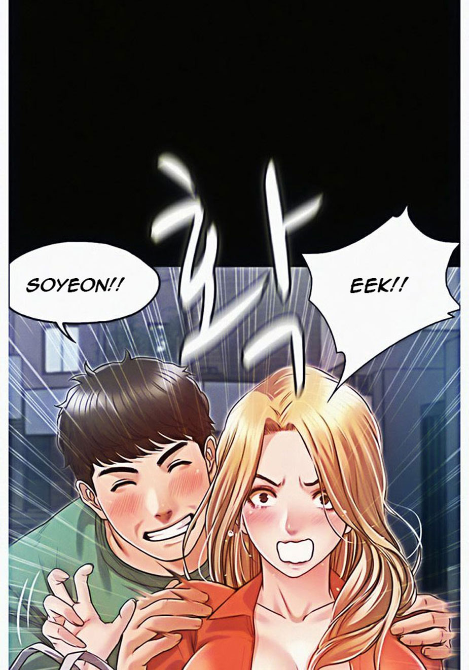 Who Did You Do With? Chapter 6 Page 19