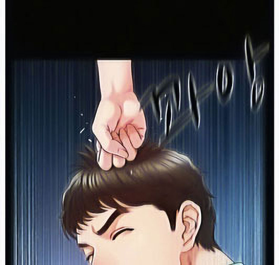 Who Did You Do With? Chapter 6 Page 31
