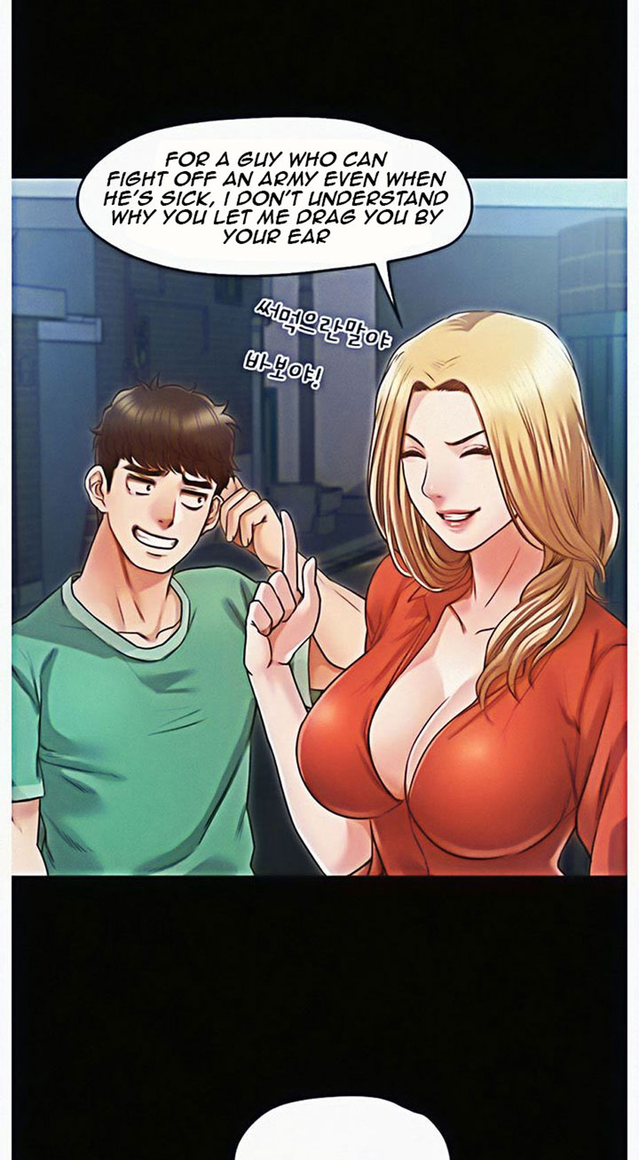 Who Did You Do With? Chapter 6 Page 67