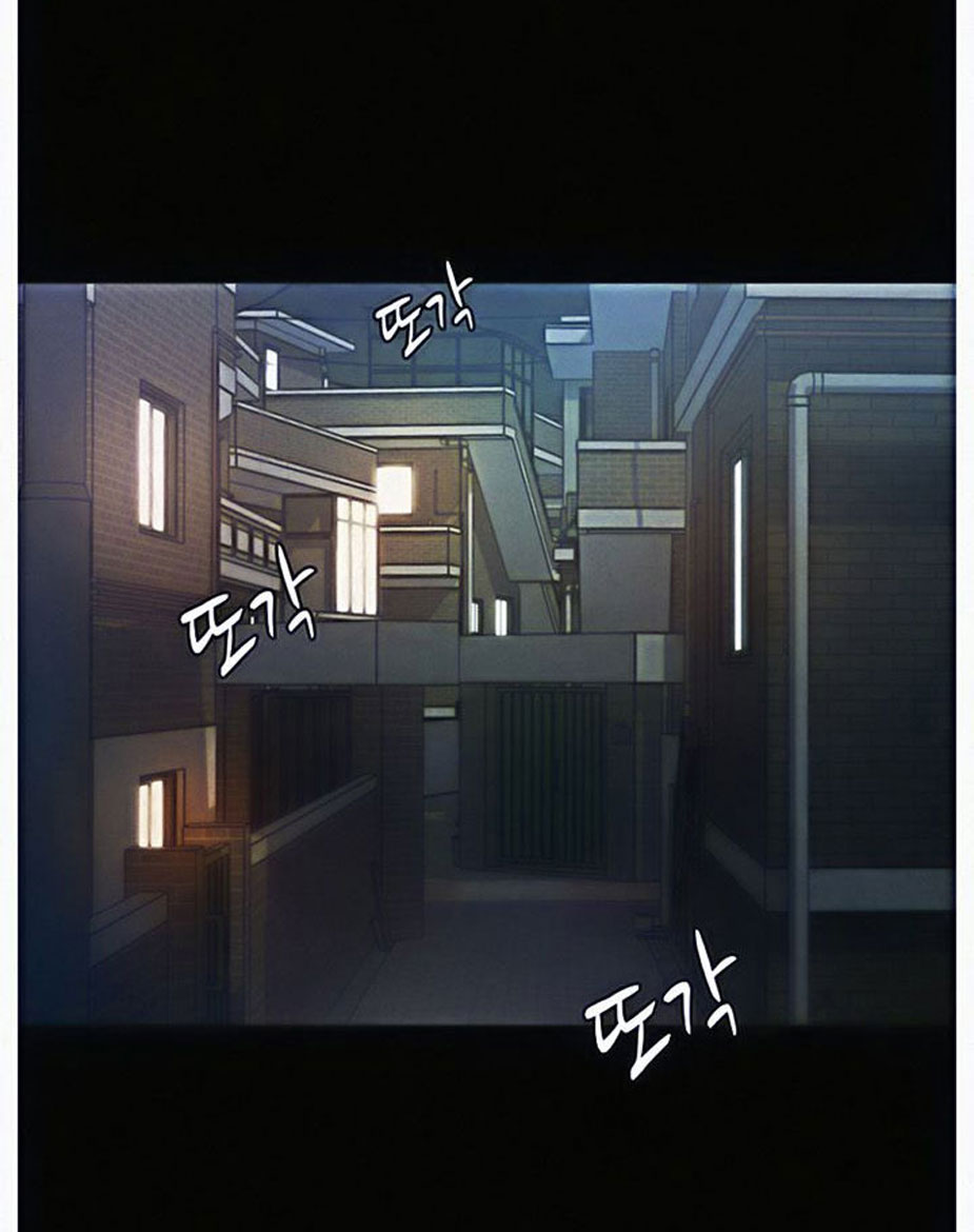 Who Did You Do With? Chapter 6 Page 9