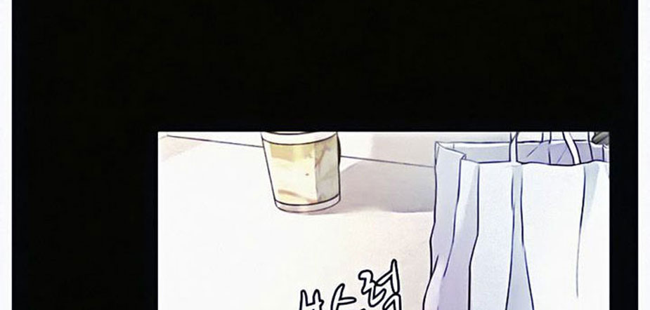 Who Did You Do With? Chapter 6 Page 94