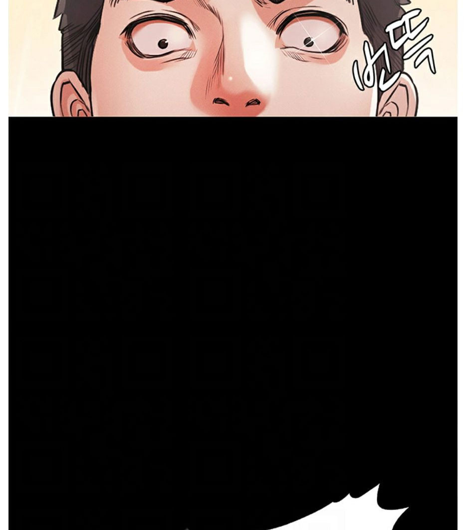 Who Did You Do With? Chapter 7 Page 22