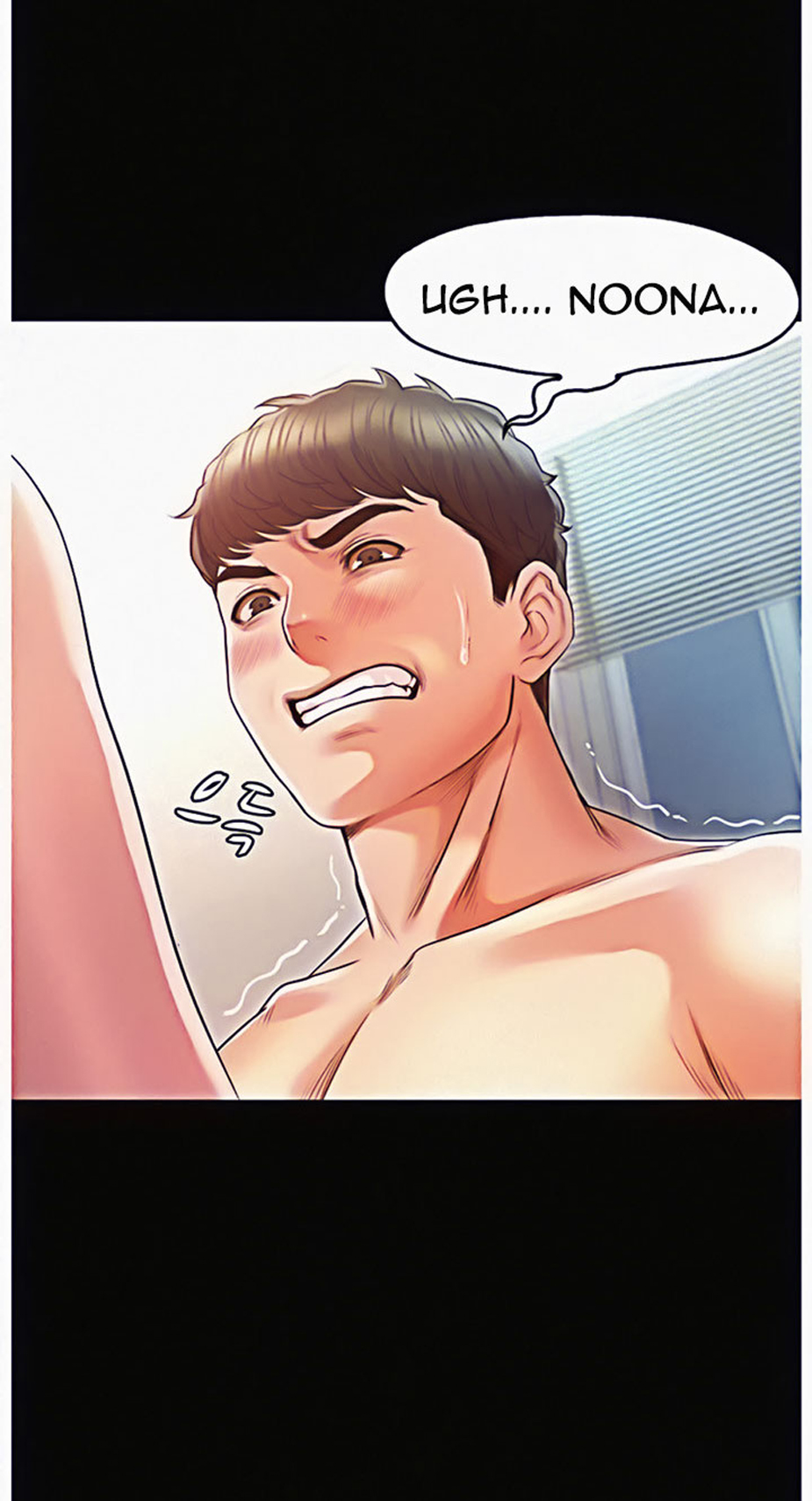 Who Did You Do With? Chapter 9 Page 3