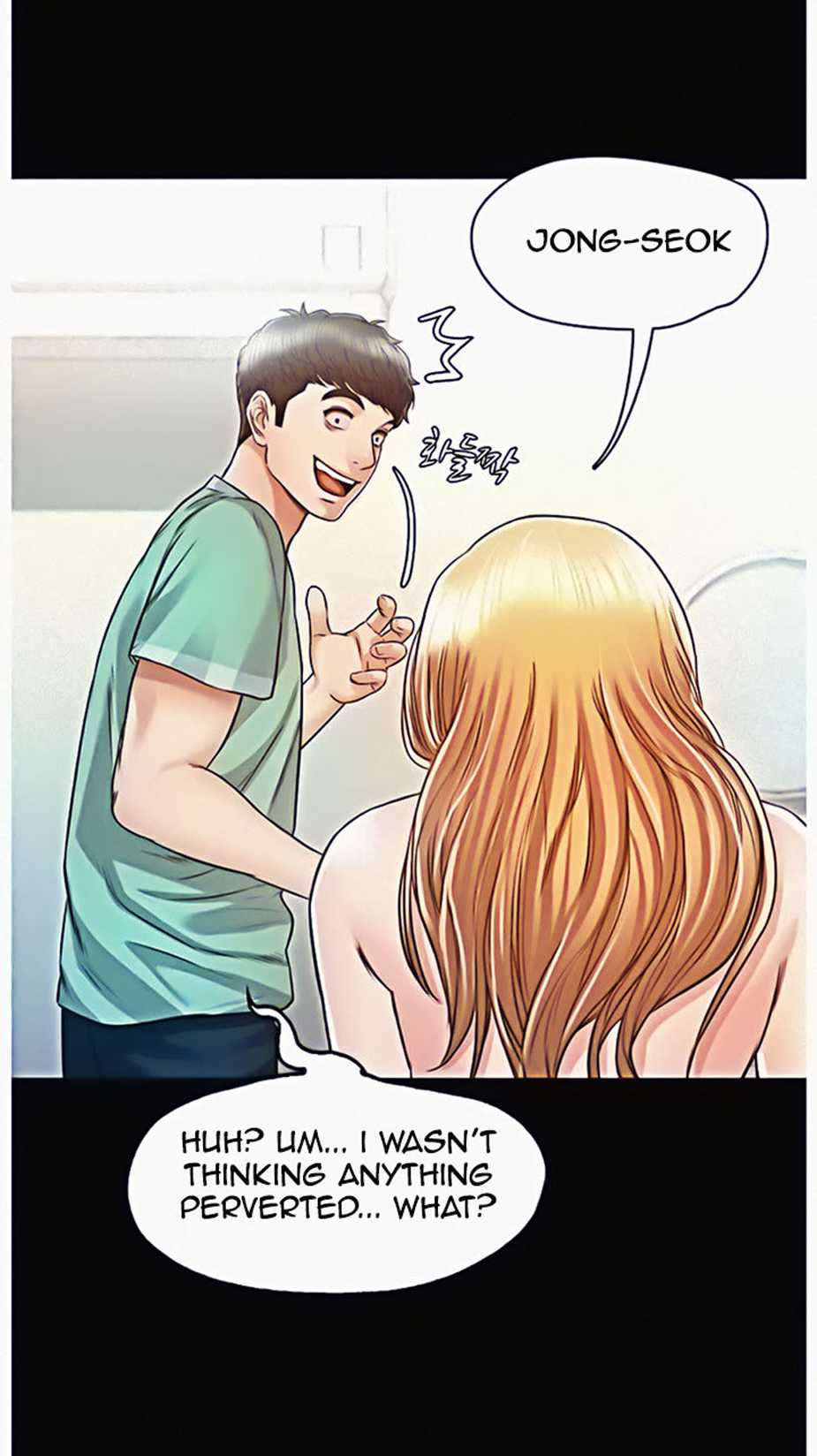 Who Did You Do With? Chapter 9 Page 47