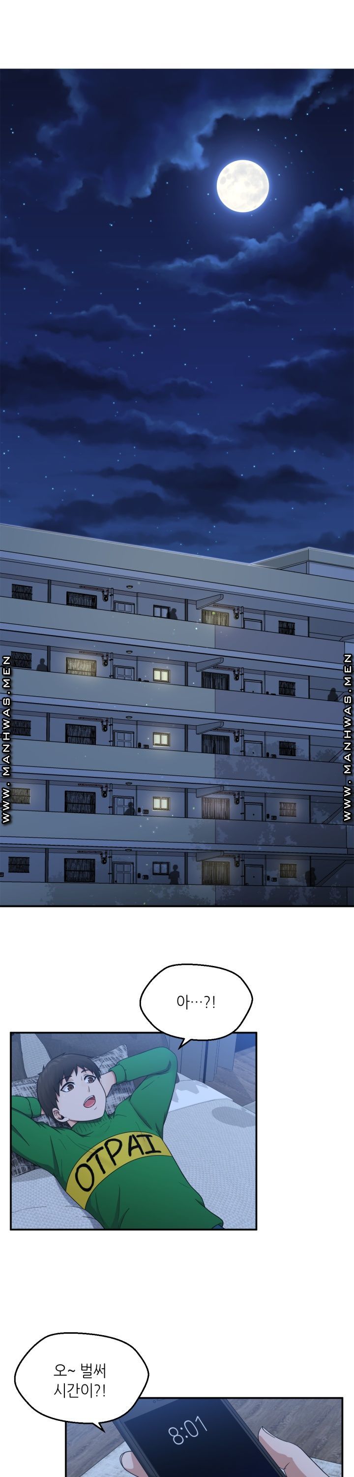 The Married Woman Next Door is an Alien Chapter 1 Page 18