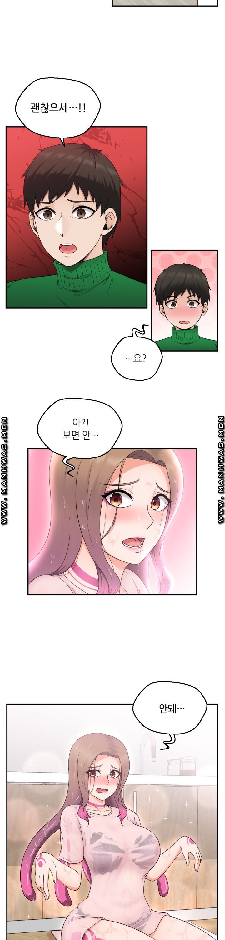 The Married Woman Next Door is an Alien Chapter 1 Page 22