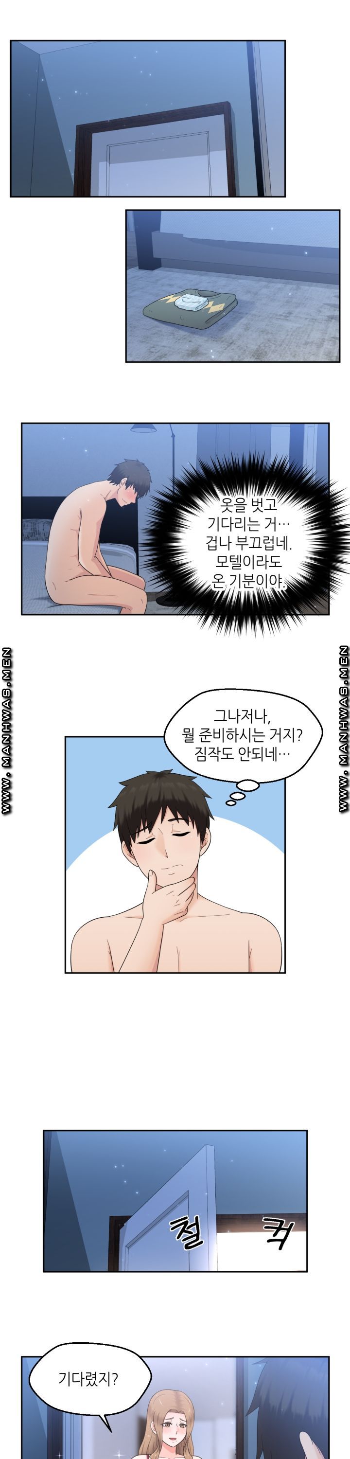The Married Woman Next Door is an Alien Chapter 12 Page 16