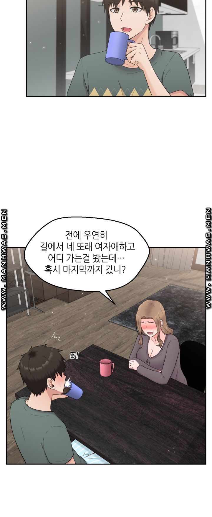 The Married Woman Next Door is an Alien Chapter 12 Page 3