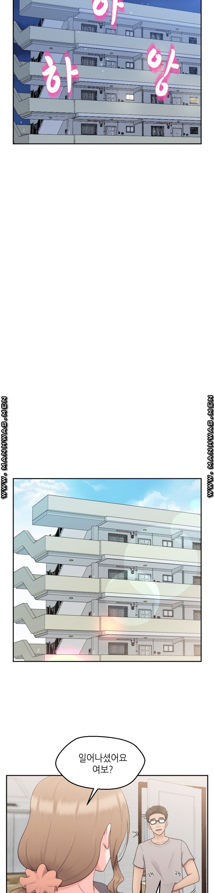 The Married Woman Next Door is an Alien Chapter 13 Page 20