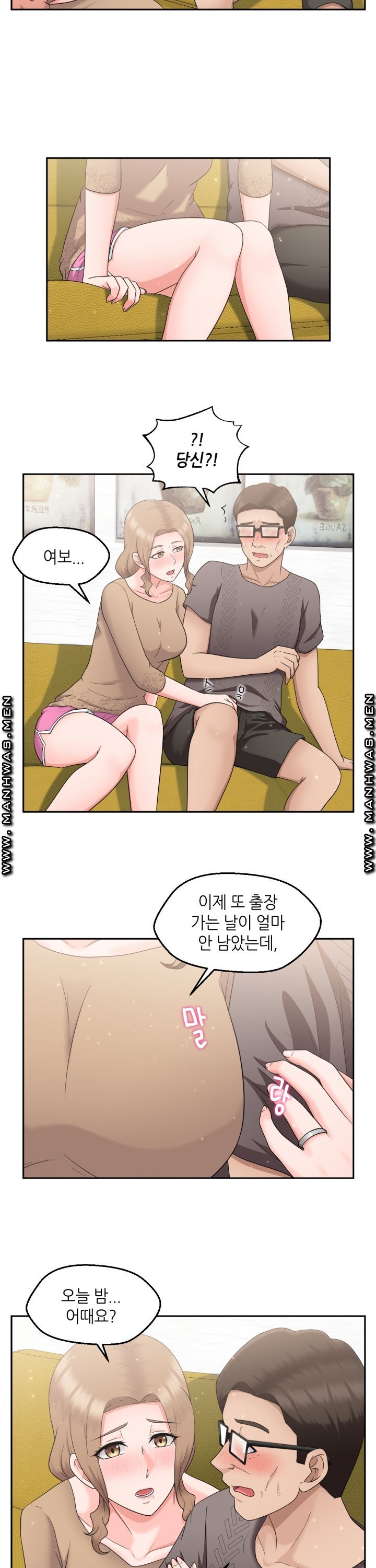 The Married Woman Next Door is an Alien Chapter 15 Page 14