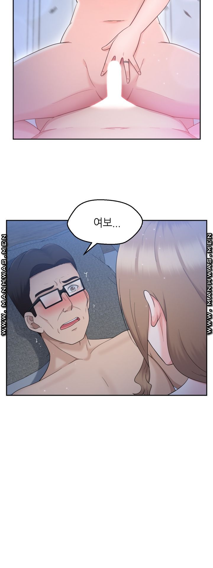 The Married Woman Next Door is an Alien Chapter 15 Page 21