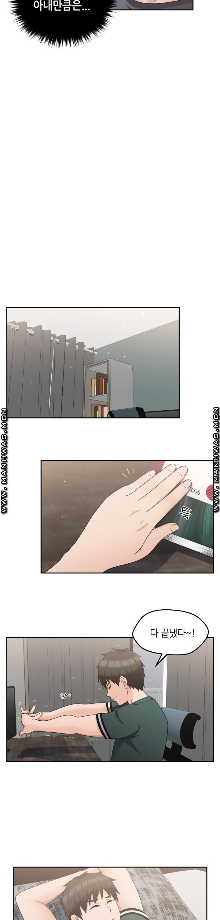 The Married Woman Next Door is an Alien Chapter 15 Page 5