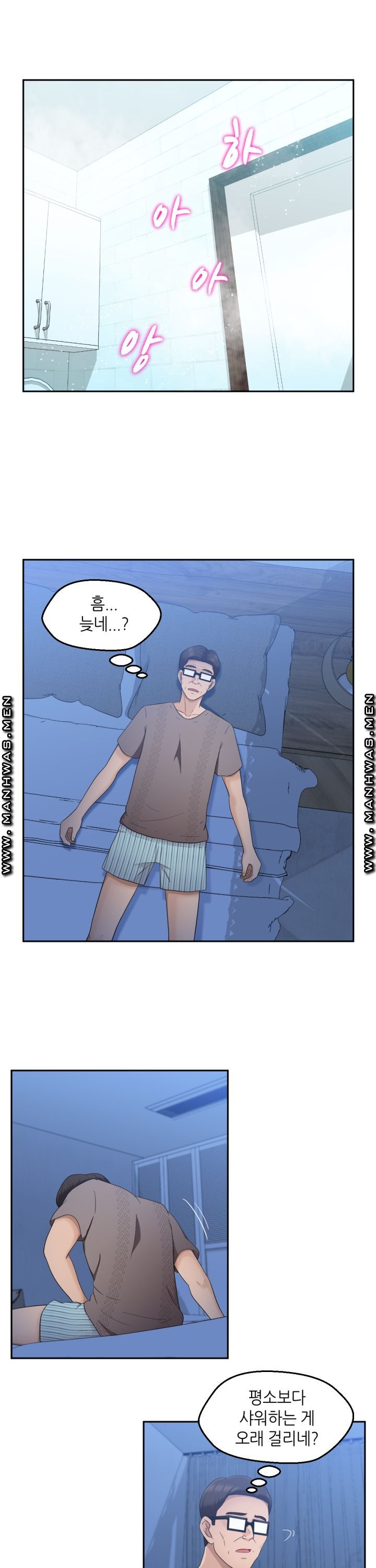 The Married Woman Next Door is an Alien Chapter 16 Page 13