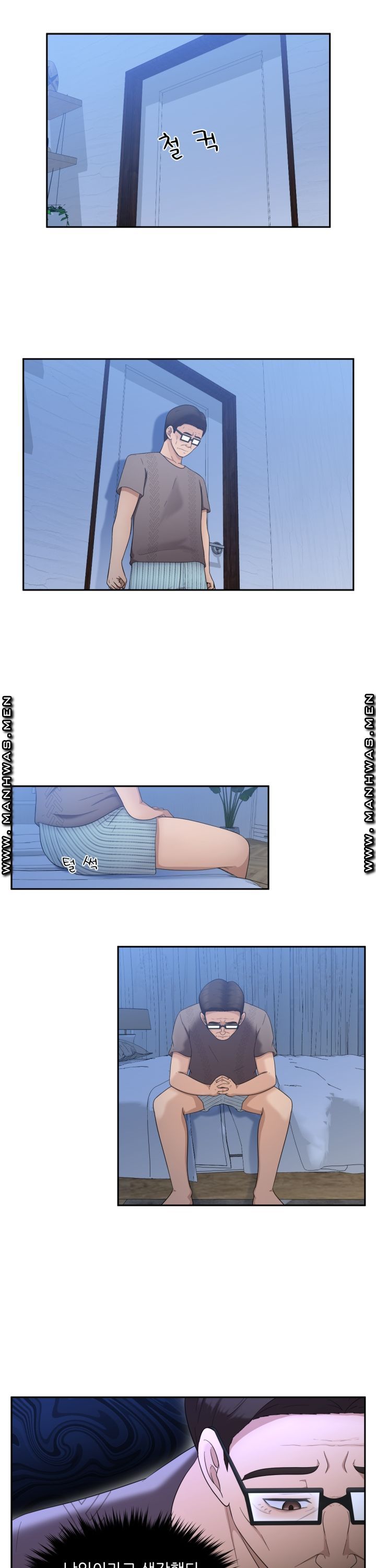 The Married Woman Next Door is an Alien Chapter 16 Page 16