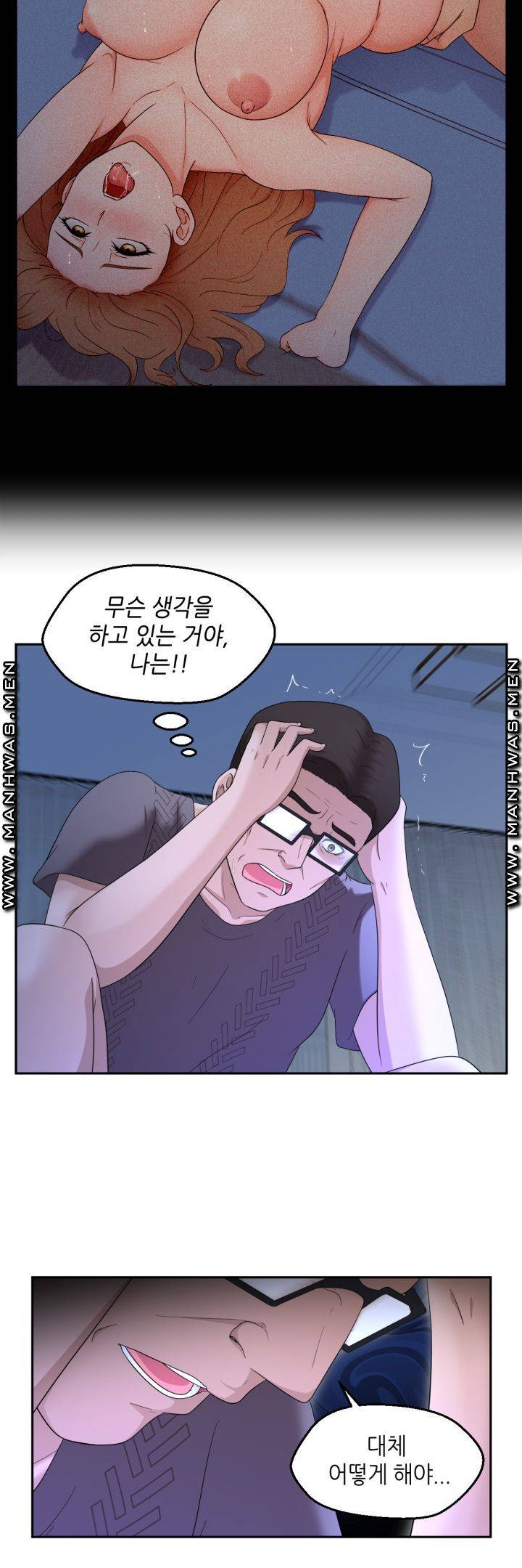 The Married Woman Next Door is an Alien Chapter 16 Page 18