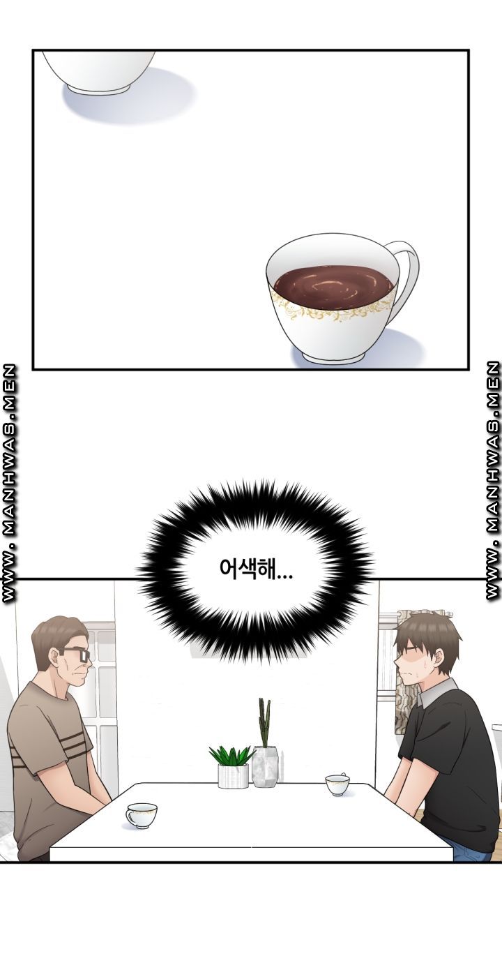 The Married Woman Next Door is an Alien Chapter 17 Page 12