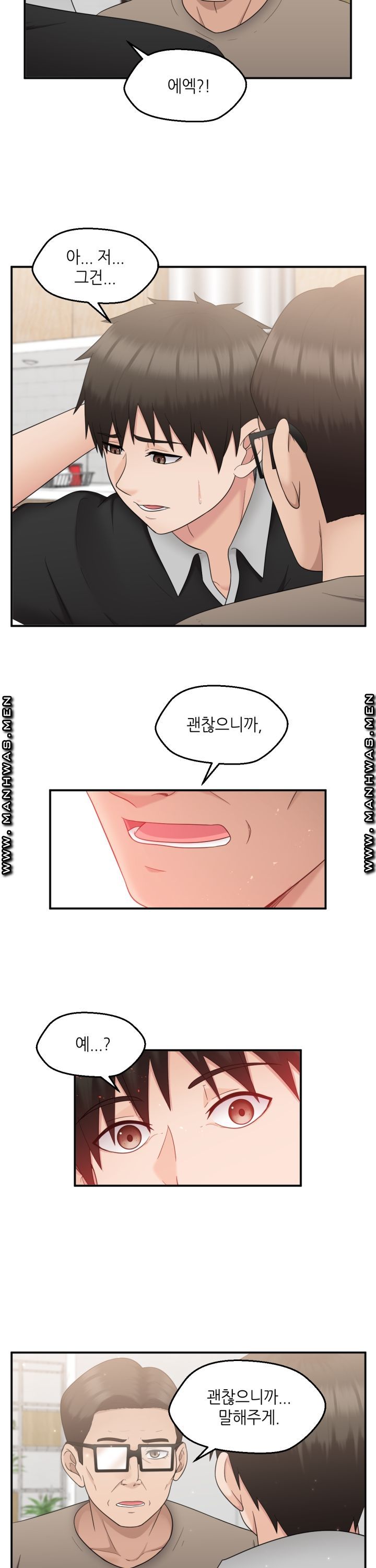 The Married Woman Next Door is an Alien Chapter 17 Page 18