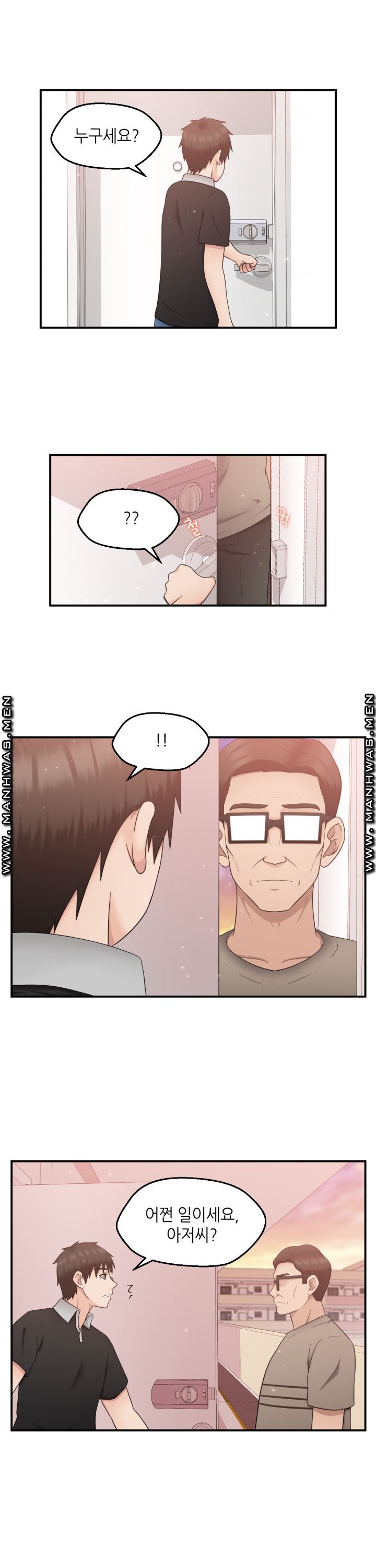 The Married Woman Next Door is an Alien Chapter 17 Page 9