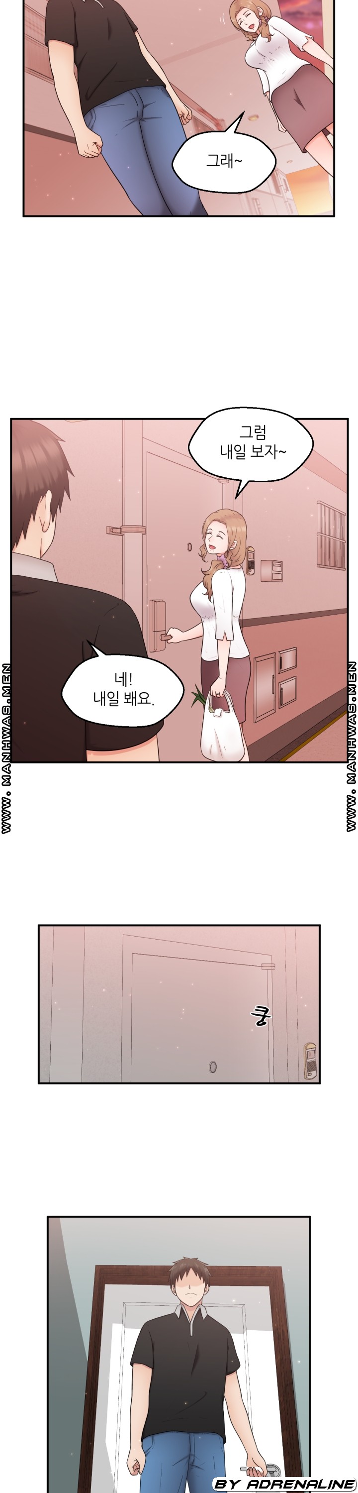 The Married Woman Next Door is an Alien Chapter 18 Page 18