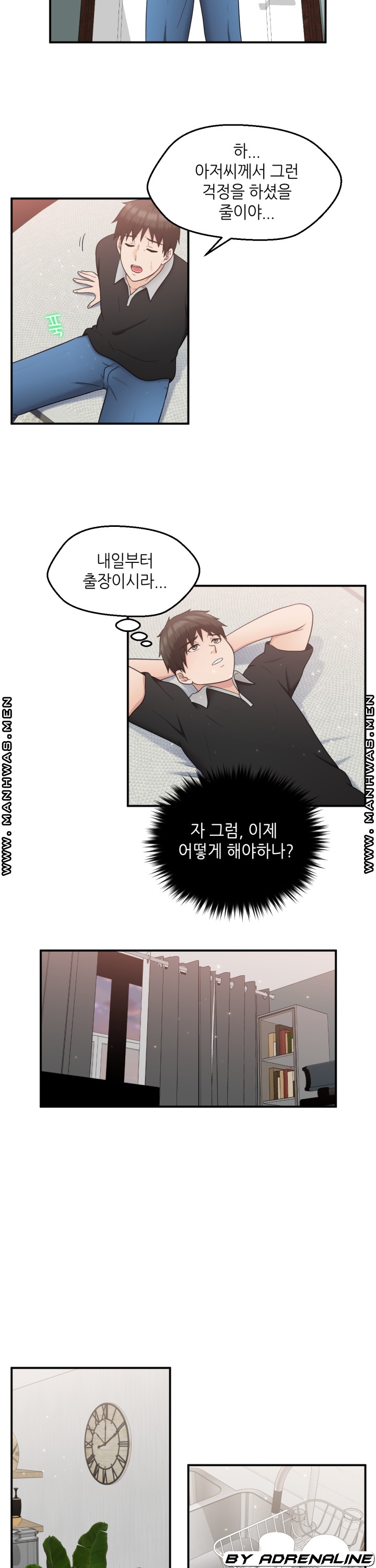 The Married Woman Next Door is an Alien Chapter 18 Page 19