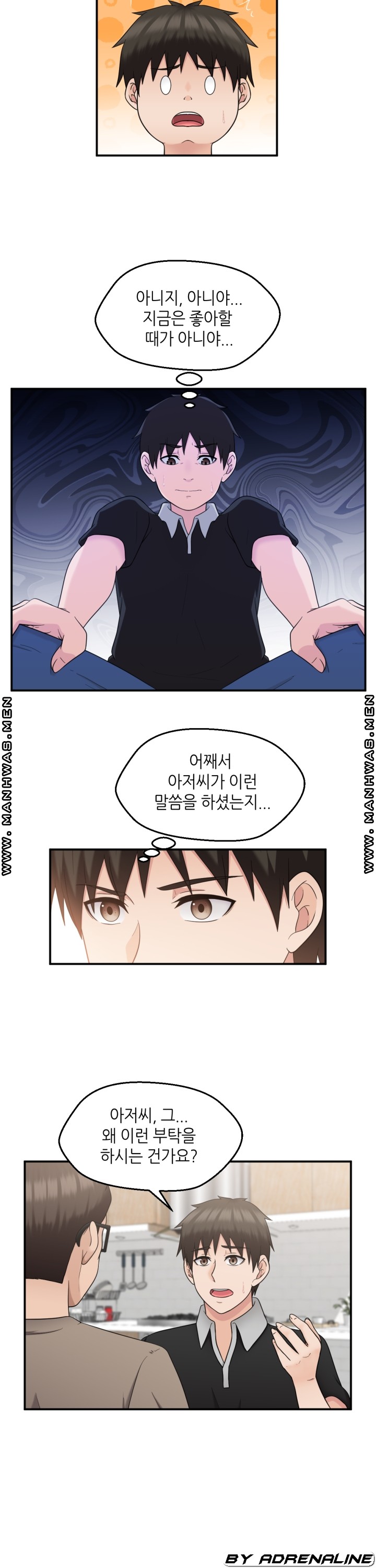 The Married Woman Next Door is an Alien Chapter 18 Page 2