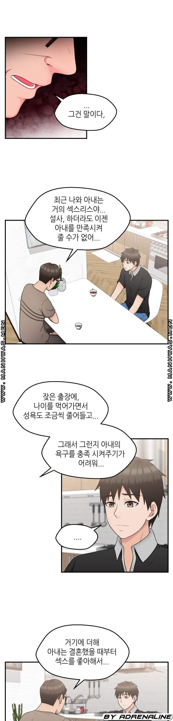The Married Woman Next Door is an Alien Chapter 18 Page 3
