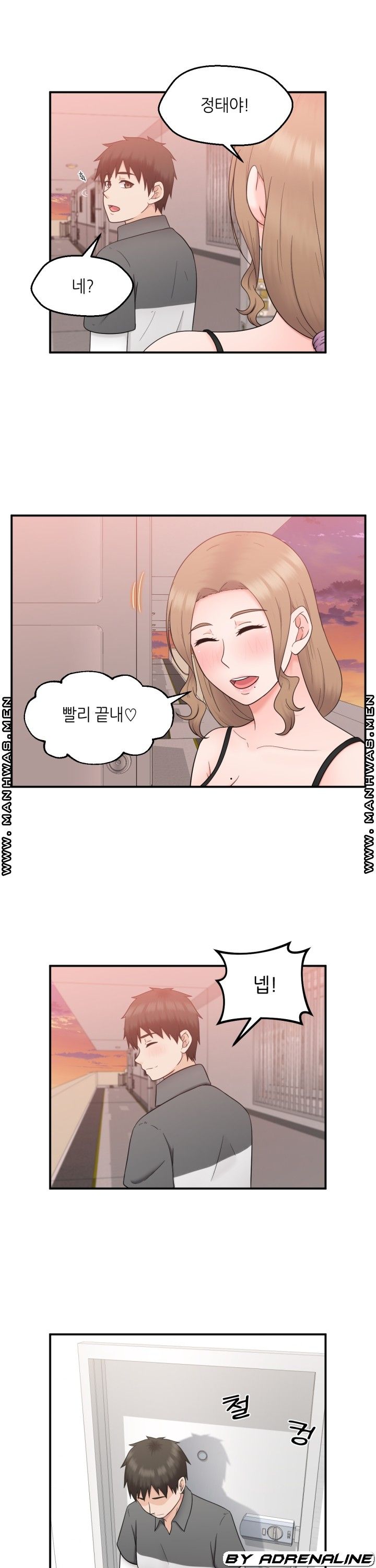 The Married Woman Next Door is an Alien Chapter 19 Page 13
