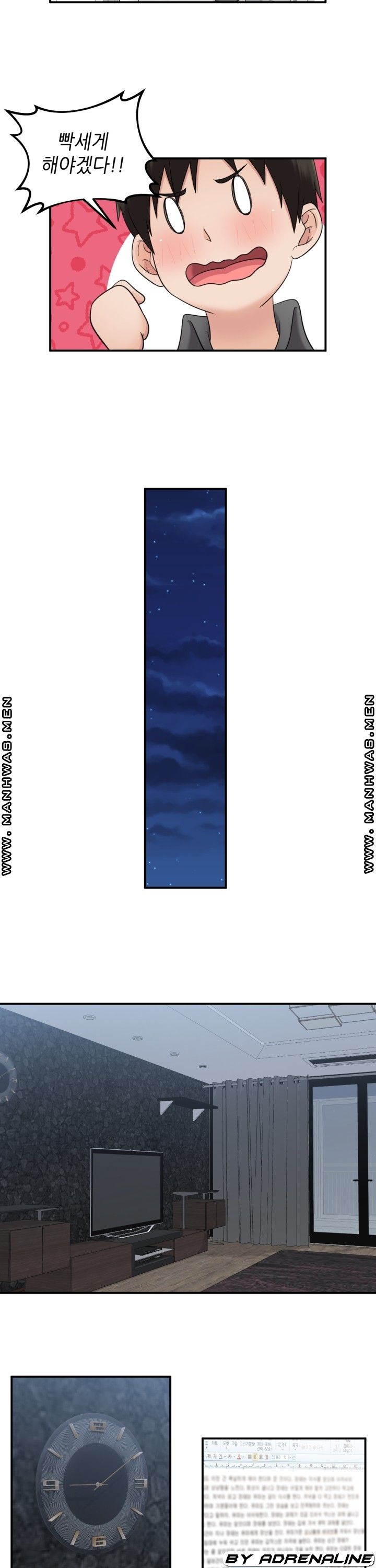 The Married Woman Next Door is an Alien Chapter 19 Page 14