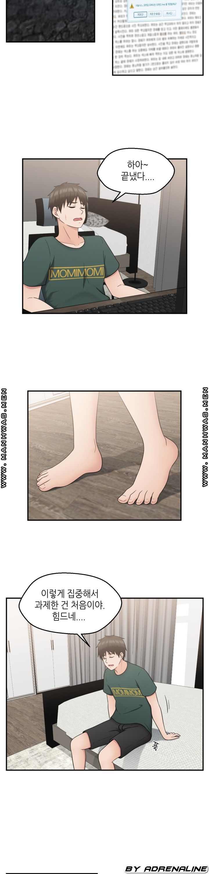 The Married Woman Next Door is an Alien Chapter 19 Page 15