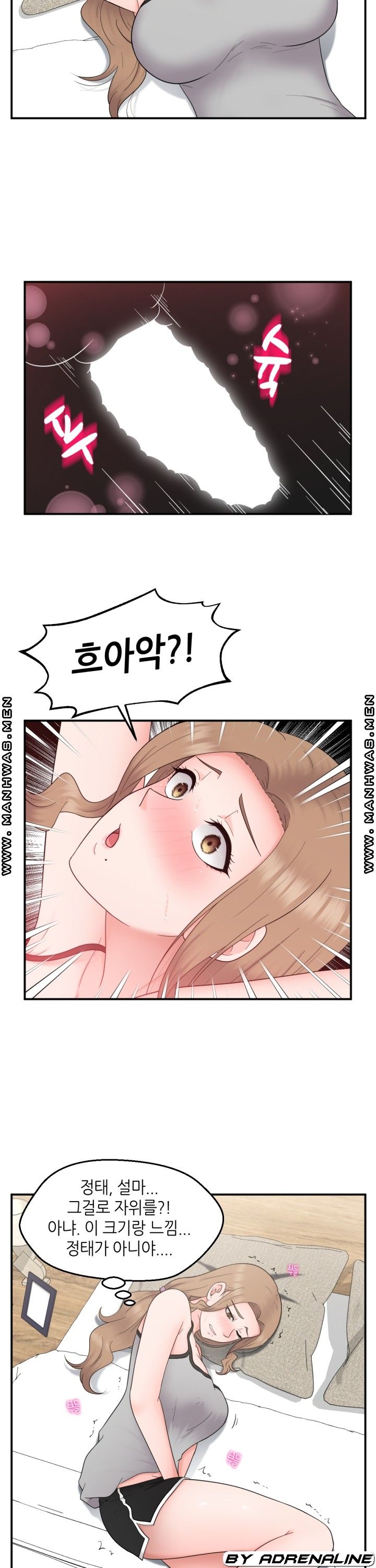 The Married Woman Next Door is an Alien Chapter 19 Page 18
