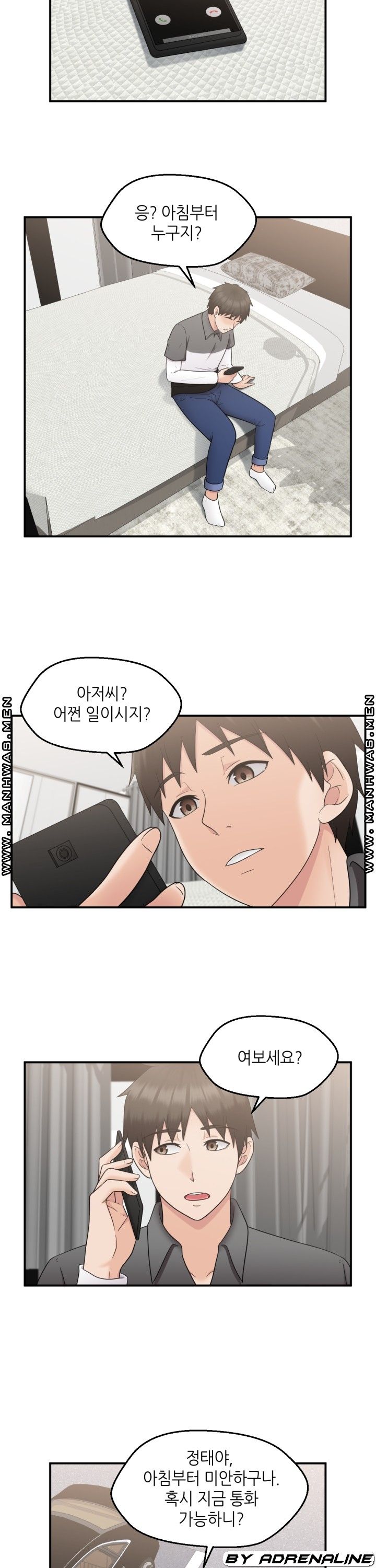 The Married Woman Next Door is an Alien Chapter 19 Page 2