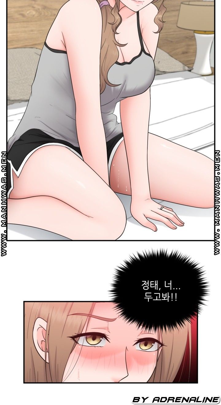 The Married Woman Next Door is an Alien Chapter 19 Page 20