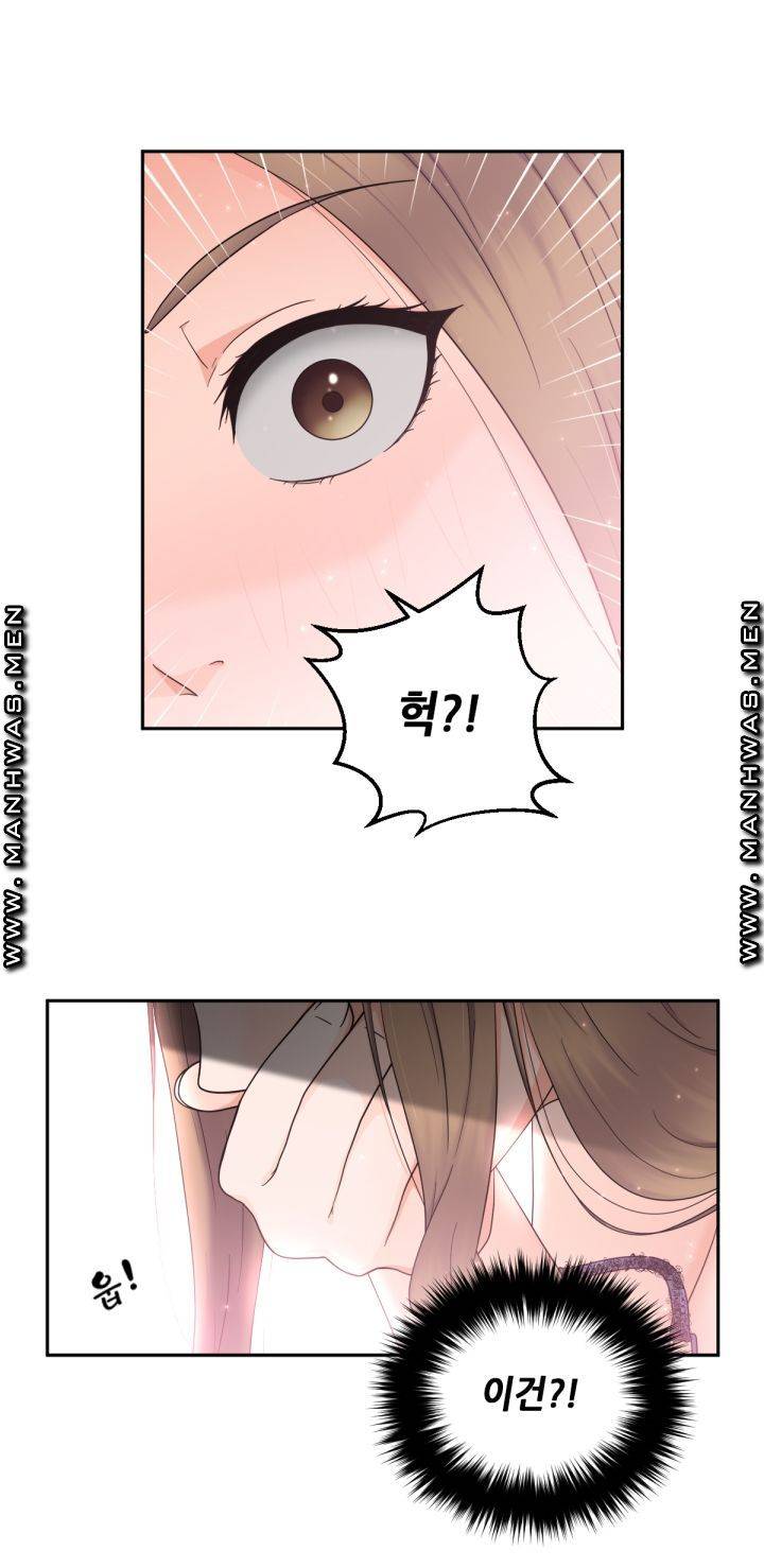 The Married Woman Next Door is an Alien Chapter 2 Page 24