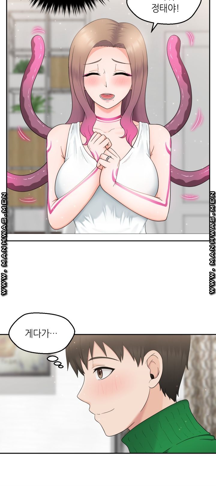 The Married Woman Next Door is an Alien Chapter 2 Page 3