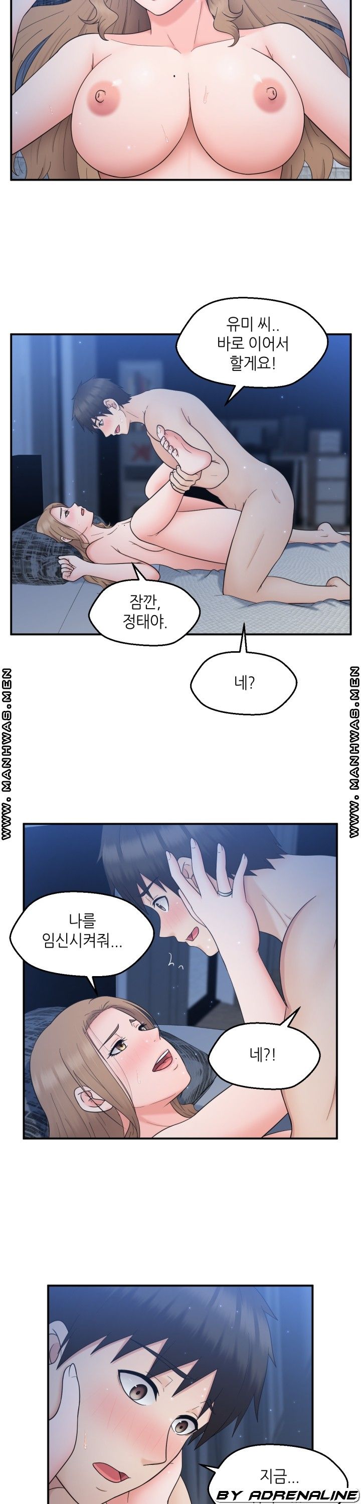 The Married Woman Next Door is an Alien Chapter 20 Page 11
