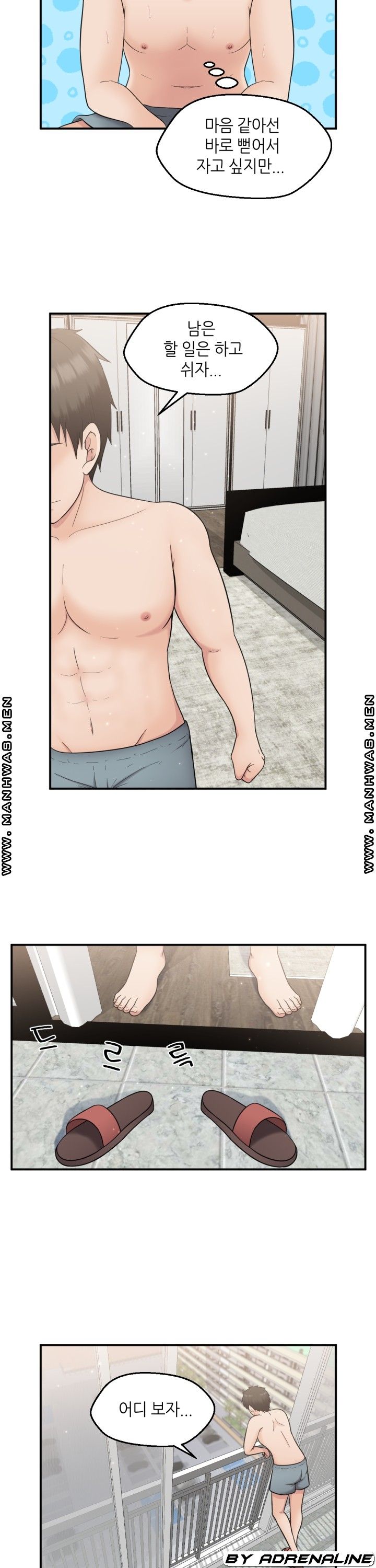 The Married Woman Next Door is an Alien Chapter 20 Page 22