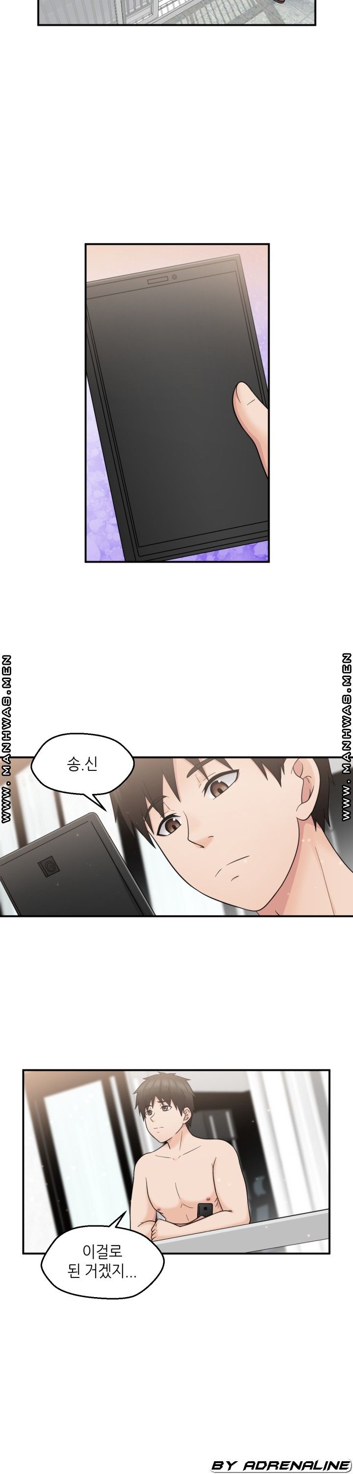 The Married Woman Next Door is an Alien Chapter 20 Page 23